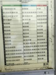 「東台」バス停留所