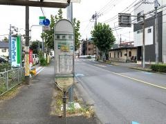 「喜沢橋」バス停留所