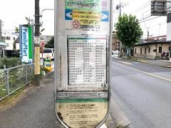 「喜沢橋」バス停留所