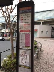 「吉川駅北口」バス停留所