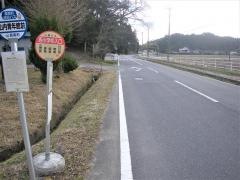 「西小学校入口」バス停留所