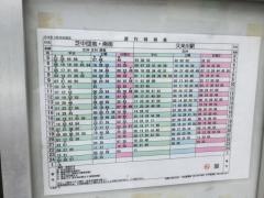 「中島町」バス停留所