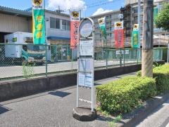 「前耕地」バス停留所