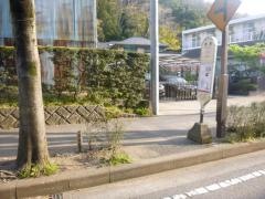 「城南」バス停留所