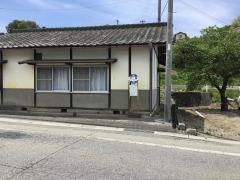 「沢屋」バス停留所