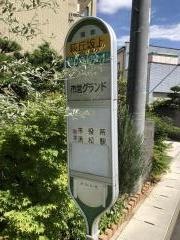 「萩丘坂上」バス停留所
