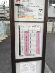 「博物館(東側)」バス停留所