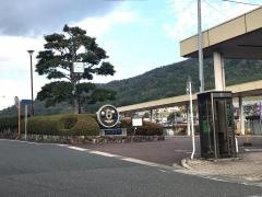 「向原駅」バス停留所