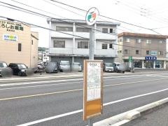 「ウグルス」バス停留所