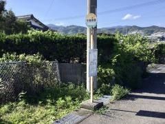 「中島」バス停留所