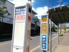 皇徳寺西センター前