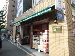 まいばすけっと　新宿百人町2丁目店