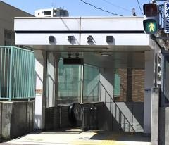 豊平公園駅