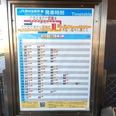 讃岐塩屋駅