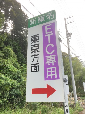 施設写真11