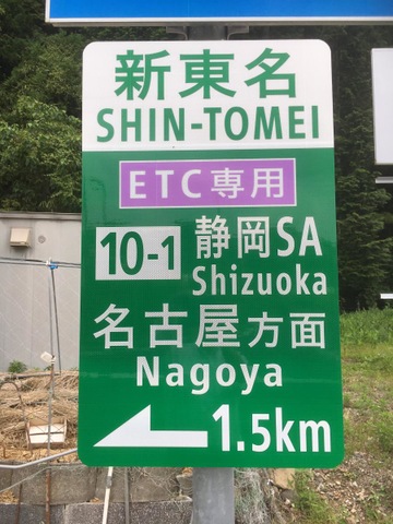 施設写真10