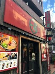 一蘭　池袋店