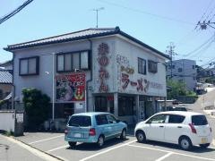 赤のれん　クーニャンラーメン