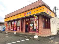 松屋　上溝店