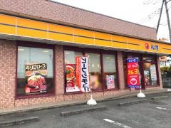 松屋　上溝店