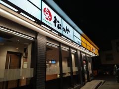 松屋　上溝店