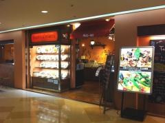 ガルロ・ネロ　横浜スカイビル店