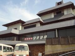 宝来温泉