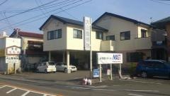 大山整骨院