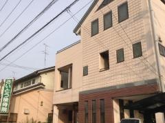 さいとう接骨院
