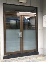 熊井整骨院