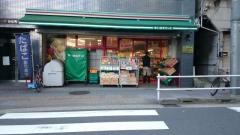 まいばすけっと　浜松町駅南店
