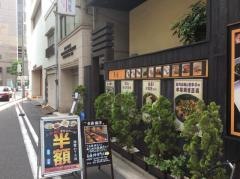 青蓮　神保町店