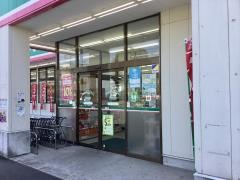 ドラッグセイムス　桜神田店
