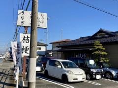 桔梗
