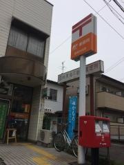 静岡中村町郵便局