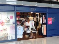 ＰＵＢＳ福岡空港店