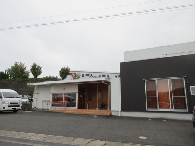 住ま居るメディカ