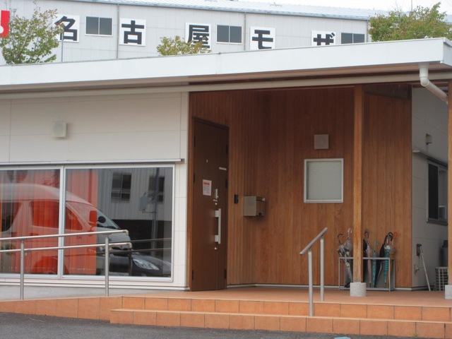 住ま居るメディカ 施設外観