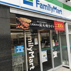 ファミリーマート　守口市駅前店
