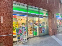 ファミリーマート　中野坂上ハーモニー店