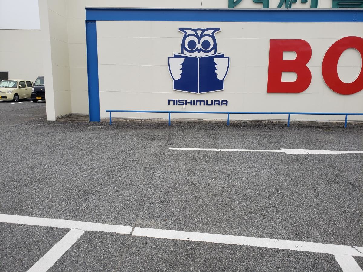 施設外観