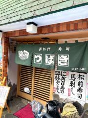 つばき