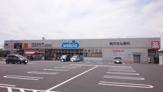 ウエルシア　友部旭町店