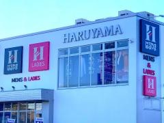 はるやま草津店