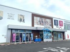 はるやま草津店