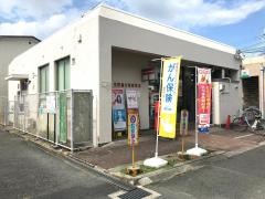 交野藤が尾郵便局