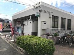 交野藤が尾郵便局
