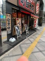 町田商店　北新地店
