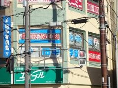 田中学習会　池田駅前校