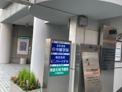 東進衛星予備校　戸塚駅前校